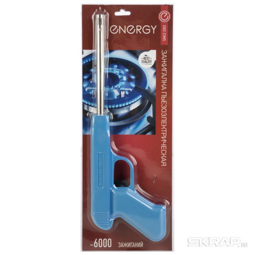 Пьезозажигалка пистолет JZDD-17-LBL, голубой Energy 157429