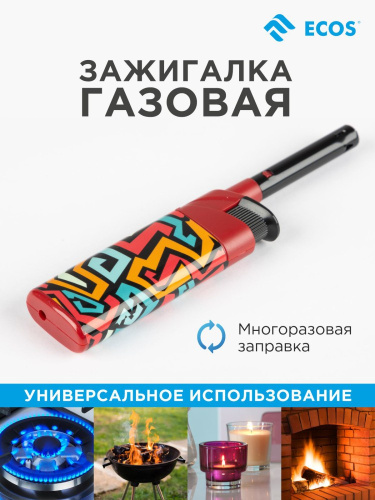 Зажигалка газовая 089С, с газом, красный с принтом Ecos 157831