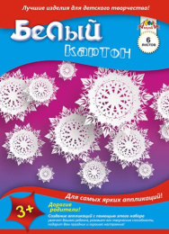 Картон белый   6 листов А4 Снежинки С1087-10