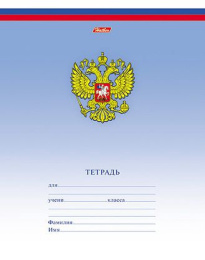 Тетрадь  12 листов клетка Триколор 12Т5B1