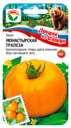 Томат Монастырская трапеза 20шт. цветной пакет серия Лучшие из Сибири Сибирский сад