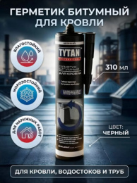 Герметик битумный Tytan кровельный 17690 310мл черный 496357