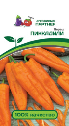 Перец сладкий Пиккадили 0,25г цветной пакет Партнер
