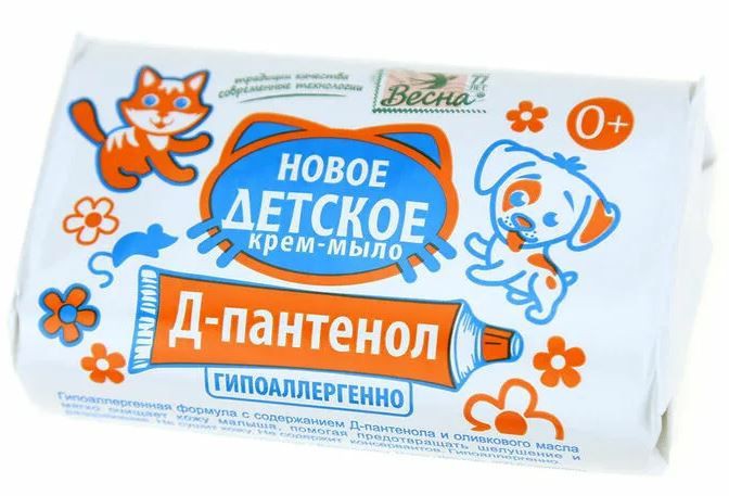 Мыло туалетное Детское  90г с Д-пантелом (Самара)