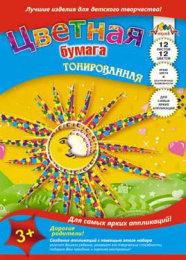Бумага цветная 12 листов 12 цветов тонированная ясный месяц С0305-04