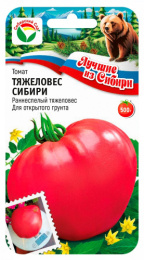 Томат Тяжеловес Сибири 20шт. цветной пакет серия Лучшие из Сибири Сибирский сад