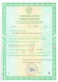 Известь негашеная Гуми  2кг БашИнком
