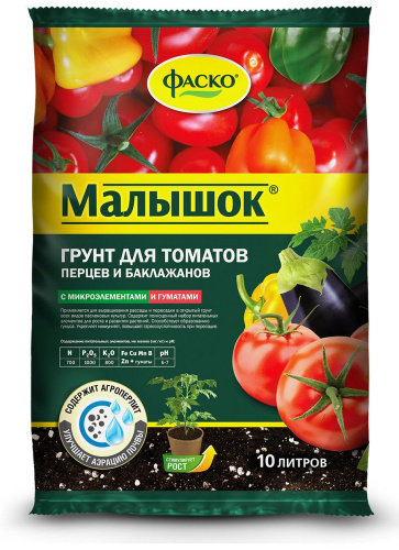 Грунт для томата, перца 10л Малышок Фаско