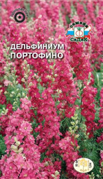 Дельфиниум Портофино 0,1г цветной пакет Седек