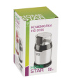 Кофемолка электрическая 200Вт, вместимость 50г, HS-2036, черный HomeStar 105768