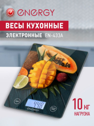 Весы кухонные электронные до 10кг, стеклянные, EN-433A Energy 110068