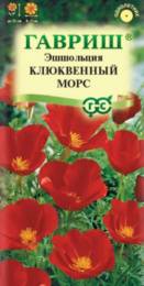 Эшшольция Клюквенный морс 0,2г цветной пакет Гавриш