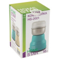 Кофемолка электрическая 150Вт, вместимость 50г, HS-2001, бежевый HomeStar 000500