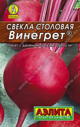 Свекла Винегрет 3г цветной пакет серия Лидер Аэлита