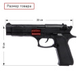 Пистолет с трещоткой Кольт, в пакете 4370360