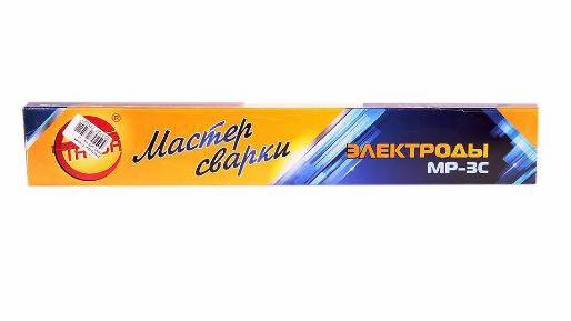 Электроды MP-3С d-4,0мм 1кг СТАСВА