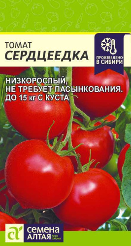 Томат Сердцеедка 5шт. цветной пакет Семена Алтая