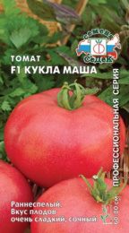Томат Кукла Маша F1 0,05г цветной пакет Седек