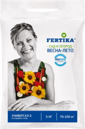 Удобрение Универсал-2 Весна-Лето  5кг минеральное Фертика