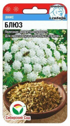 Анис Блюз 0,5г цветной пакет Сибирский сад