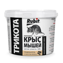 Брикет мягкий для уничтожения грызунов ТриКота  500г со вкусом арахиса, с мумифицирующим эффектом Rubit