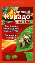 Корадо + Панэм Усиленный эффект  1мл + 2мл от колорадского жука, личинок и тли (красный пакет) Ваше хозяйство