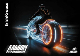 Альбом для рисования 40 листов ErichKrause Night Biker, на склейке 58326