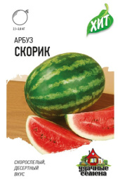 Арбуз Скорик 1г цветной пакет серия Хит Гавриш