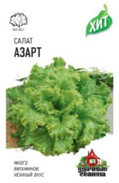 Салат листовой Азарт  0,5г цветной пакет серия Хит Гавриш