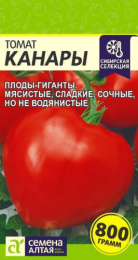 Томат Канары 0,05г цветной пакет Сибирская Селекция Семена Алтая