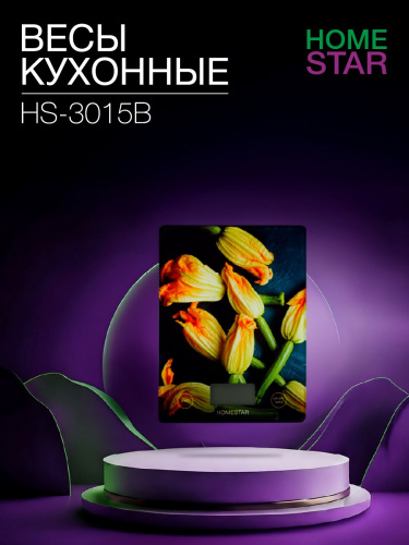 Весы кухонные электронные до  7кг, стеклянные, HS-3015В HomeStar 110057