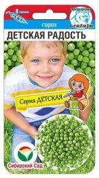 Горох Детская радость  5г цветной пакет серия Детская Сибирский сад