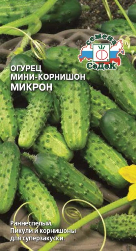 Огурец Микрон 0,5г цветной пакет Седек
