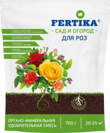 ОМУ для роз 0,7кг* Фертика