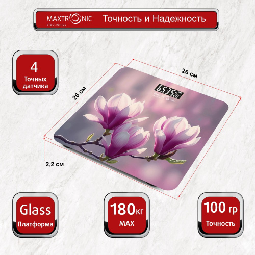 Весы напольные электронные стеклянные, до 180кг, сакура Maxtronic MAX-2602