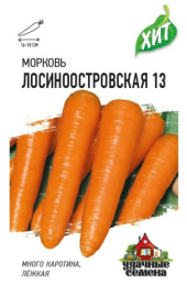 Морковь Лосиноостровская 13   1,5г цветной пакет серия Хит Гавриш