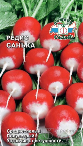 Редис Санька 2г цветной пакет Седек