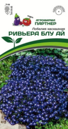 Лобелия Ривьера Блу Ай каскадная 10шт. цветной пакет Партнер