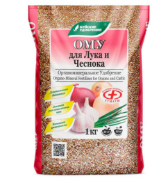 ОМУ для лука, чеснока 1кг гранулированное Буйские удобрения