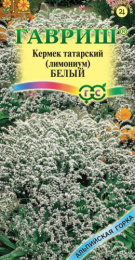 Кермек (Лимониум, Статице) Белый татарский 0,05г цветной пакет серия Альпийская горка Гавриш