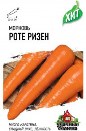 Морковь Роте Ризен  1,5г цветной пакет серия Хит Гавриш