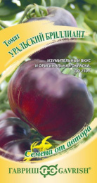 Томат Уральский бриллиант F1 (пурпурно-фиолетовый биколор)  0,05г цветной пакет Гавриш