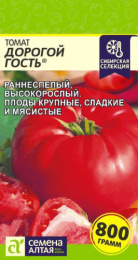 Томат Дорогой гость 0,05г цветной пакет Наша Селекция! Семена Алтая