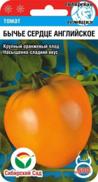 Томат Бычье сердце английское 20шт. цветной пакет Сибирский сад