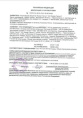 Мухоед 10г от почвенных вредителей Avgust