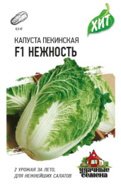 Капуста пекинская Нежность F1 0,1г цветной пакет серия Хит Гавриш