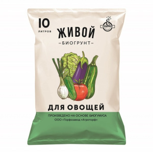 Грунт для овощей 10л Живой СЗТК