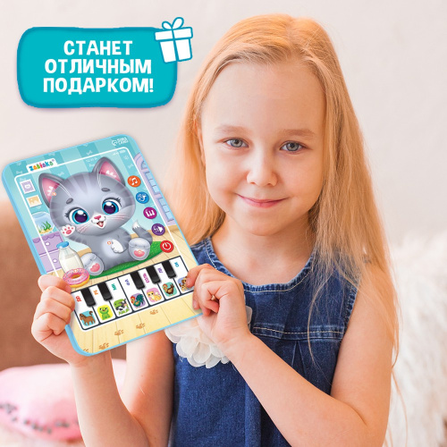 Планшет говорящий Музыкальный. Котенок Zabiaka SL-05318/7044541