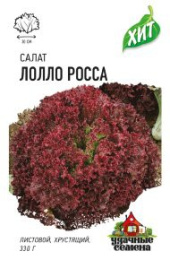 Салат листовой Лолло Росса  0,5г цветной пакет серия Хит Гавриш