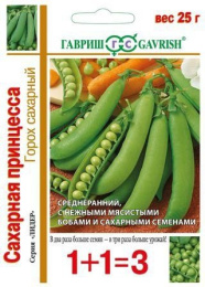 Горох Сахарная принцесса 25г цветной пакет серия 1+1 Гавриш